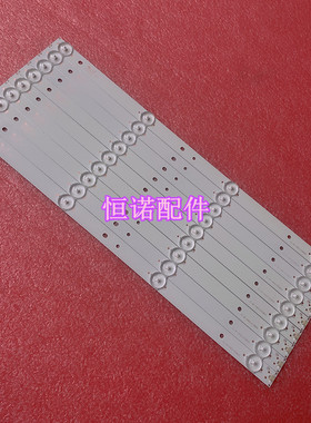 适用小米L43M5-AZ灯条 IC-B-HWDC43D800 配屏MI43TV(T18) 4灯9条