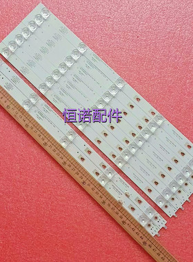 适用 LS50AL88D91 LS50M31G灯条 LED49D05B-ZC23AG-03 05A液晶