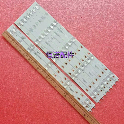 灯条LED49D05B-ZC23AG-03