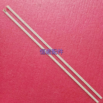 适用长虹UD49C6000iD UD49C6080I灯条M490U13-E1-LJUCA7.308.0010