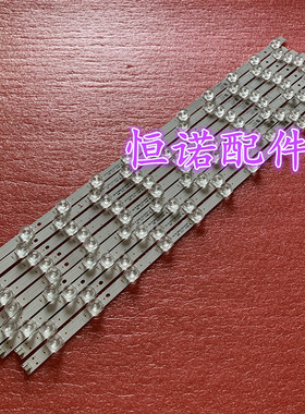 适用长虹65D2P 65A4U灯条JL.D650B1330-002BS-M-V02背光电视LED灯