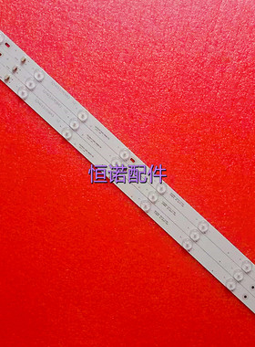 适用乐华32H100灯条 32HR331M08A3 V2 3条8灯铝LED 4C-LB320T-HQ9