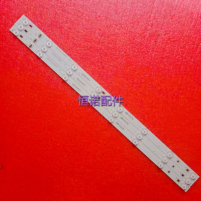 适用新 L32F1600B L32F1670B灯条乐华32H100灯条32HR331M08A3 V2