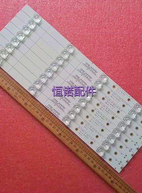 适用全新乐视X40L D404FCN1 D404FCNN灯条MS-L1491 V9 YSL-D屏V40