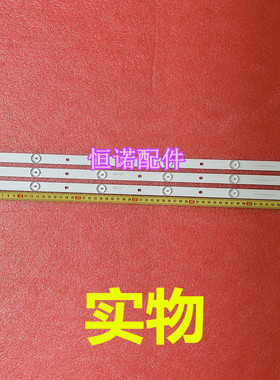 适用杂牌32寸SA-8830 8832液晶电视灯条灯条HL-39320A28-0901S-01