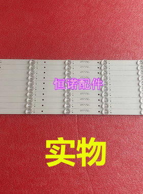 适用微鲸55D2UK 55D2UA灯条JL.D55051330_324BS-M屏W55U(JB2)C2