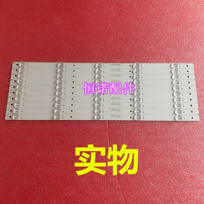 适用微鲸55D2UA 55D2UK 55D2U3000灯条JL.D55051330-324BS-M背光