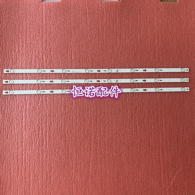适用L42F3303B美乐42M80A 乐华42S100灯条42HR330M08A0电