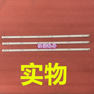 适用LED32K35A LED32F360C KKTV K32C灯条AHKK32D06-ZC21FG-03/25