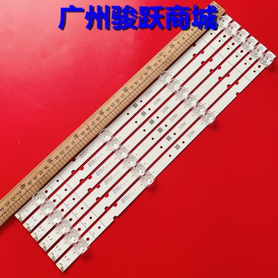 TCL50P850U5900C灯条