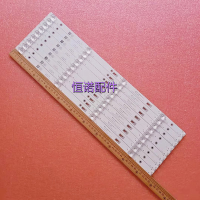 适用全新新 55D1800 55HR332M04A1 V8 液晶灯条 新 55D04-ZC23AG-