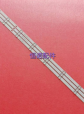 适用 43UF640T-TA灯条43LH60FHD UF64_UHD_A S屏HC430DGG-S