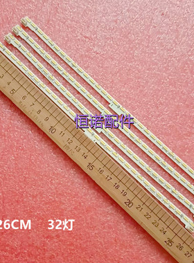 适用长虹48Q2EU灯条 48Q3EU背光灯条 RF-AC480A70-0804C-02 00145