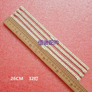 适用长虹48Q2EU灯条 48Q3EU背光灯条 RF-AC480A70-0804C-02 00145