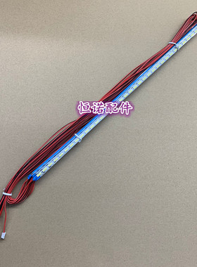 适用 统帅E50LX9101灯条50寸液晶LED灯TC500-K1006LR-UA-XP08.