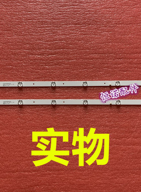 适用夏新M32D-1 LE-8822A组装机液晶LED灯条CC02320D562V04 320E9