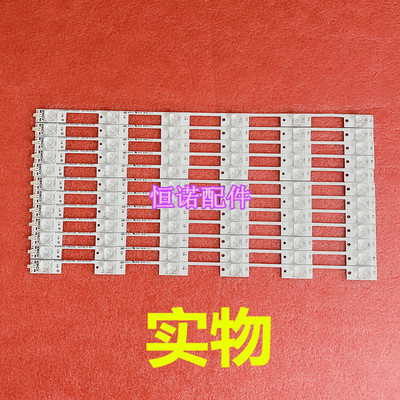 适用康佳QLED48X60U QLED48X60A QLED48X80U LED48UC2灯条背光