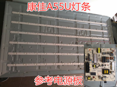 适用康佳A55u灯条6条12灯凹镜CRH-ES55DY35351206R55BREV1.2 代用