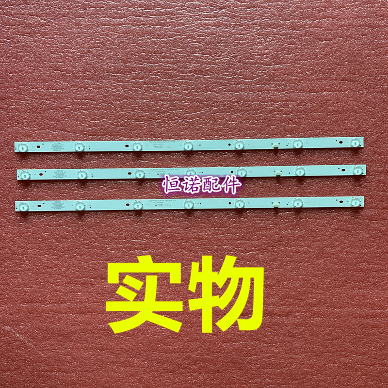 全新飞利浦32phf3061/t3灯条