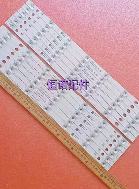 适用松下TH-48AX670灯条480TV05 480TV06 V2 R L BX-480S04E01-2B