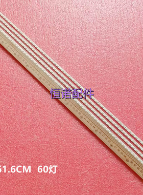 适用全新索尼KDL-55EX710灯条 SLS55-5630-SONY-120HZ-100312