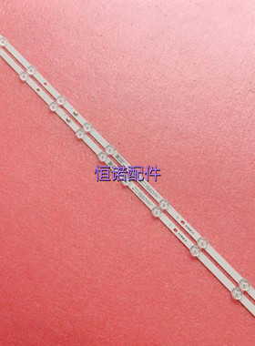 适用康佳LED43U5 LED43C1灯条SZKK43D11-ZC22AG-04E 35024259