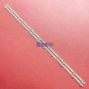 适用康佳LED43U5 LED43C1灯条SZKK43D11-ZC22AG-04E 35024259