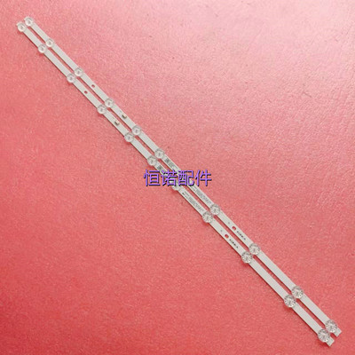 适用康佳LED43U5 LED43C1灯条SZKK43D11-ZC22AG-04E 35024259