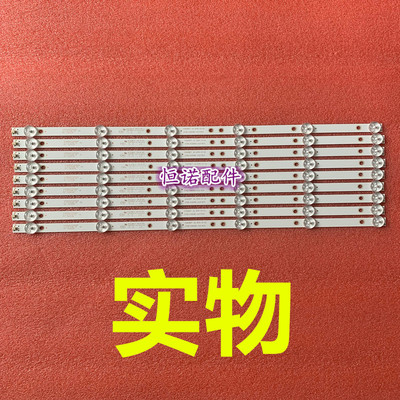 适用新 LE49D88UD灯条02BW480630A0 4708-K490WD-A1213K01背光灯