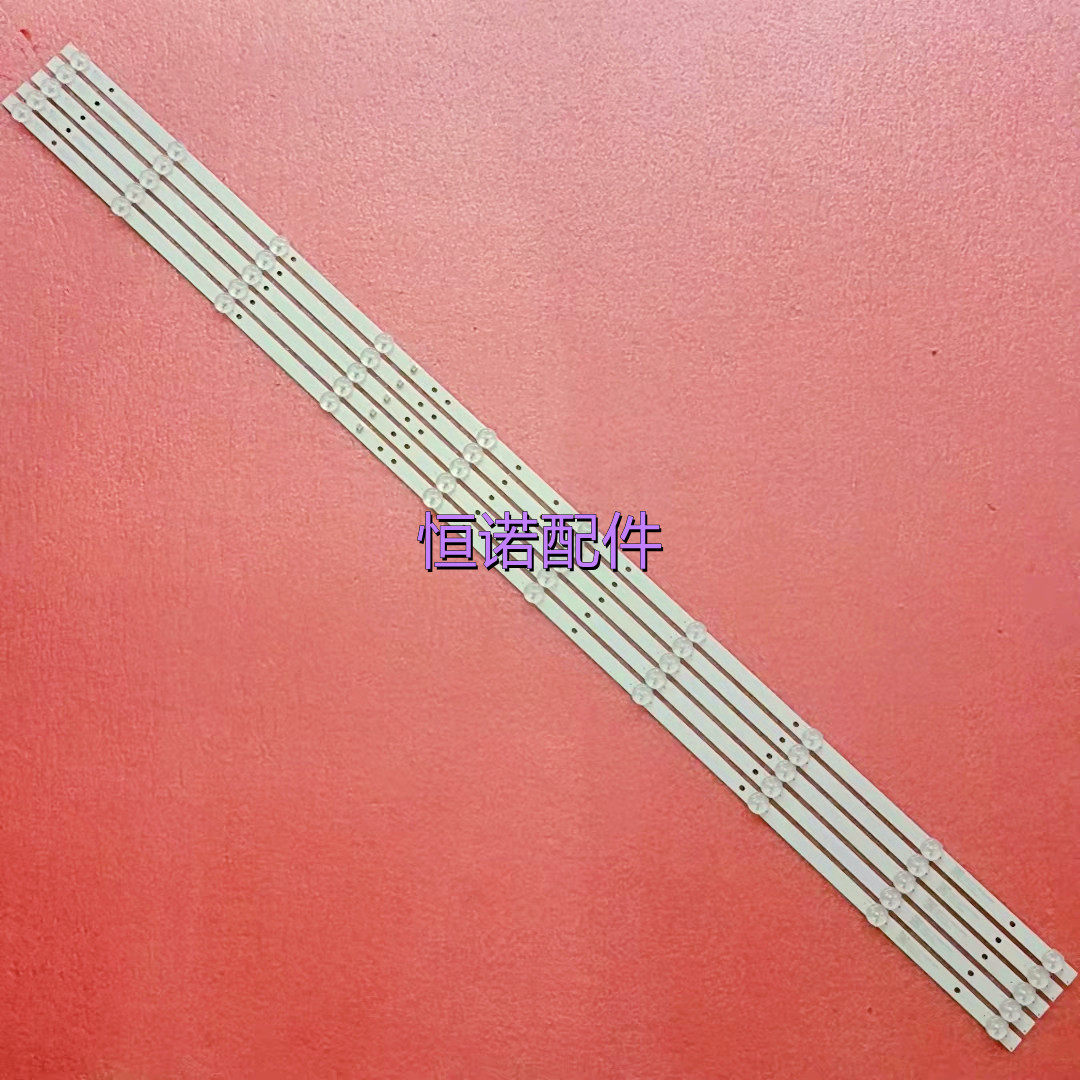 适用DLED55CNC 5X10 0003 ZX55ZC332M10A0A4灯条JL.D550A1330-114