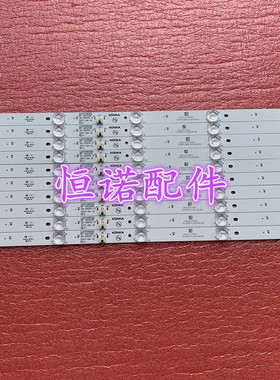 适用康佳55寸LED55M1 55P9电视灯条LED55T1Q LED55S61U灯条LED55R