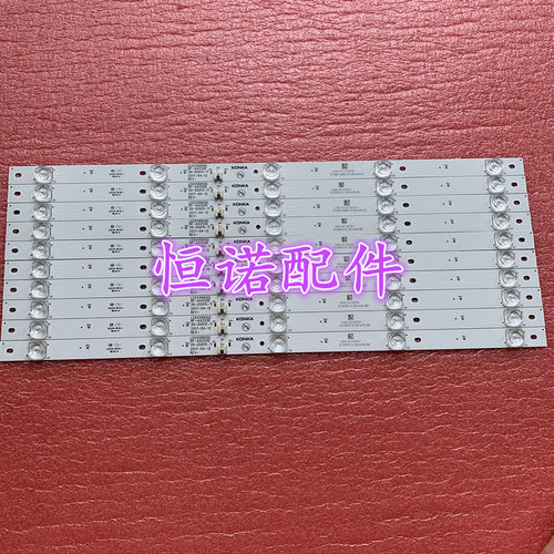 适用全新康佳LED55X8 LED55SN2灯条LED55R8100 RF-AA550E30-0501S