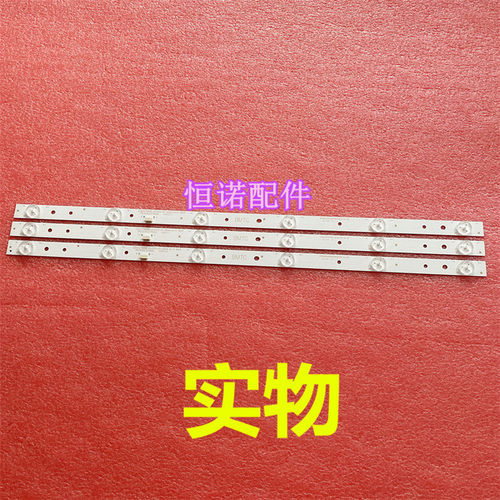 GC275D06-ZC14F-03灯条