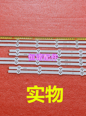 适用全新  LC420DUE 灯条6916L-1455B 1456B 1457B 1458B 9X