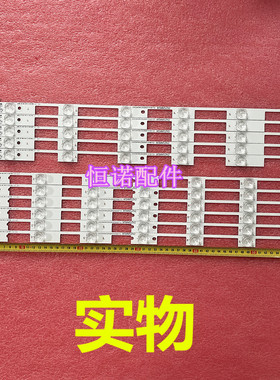 适用康佳LED55X1200AF LED55M1600B 灯条 35019619 35019621