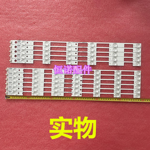 适用康佳LED55X1200AF LED55M1600B 灯条 35019619 35019621
