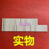 L55P2 UD灯条4C HR21J 适用新 LB5505 55D2900 55HR330M05A8