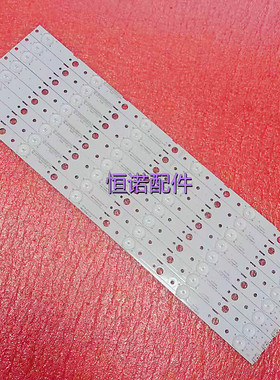 适用50M9液晶电视灯条CRH-A50303008066BDREV1.0JLH