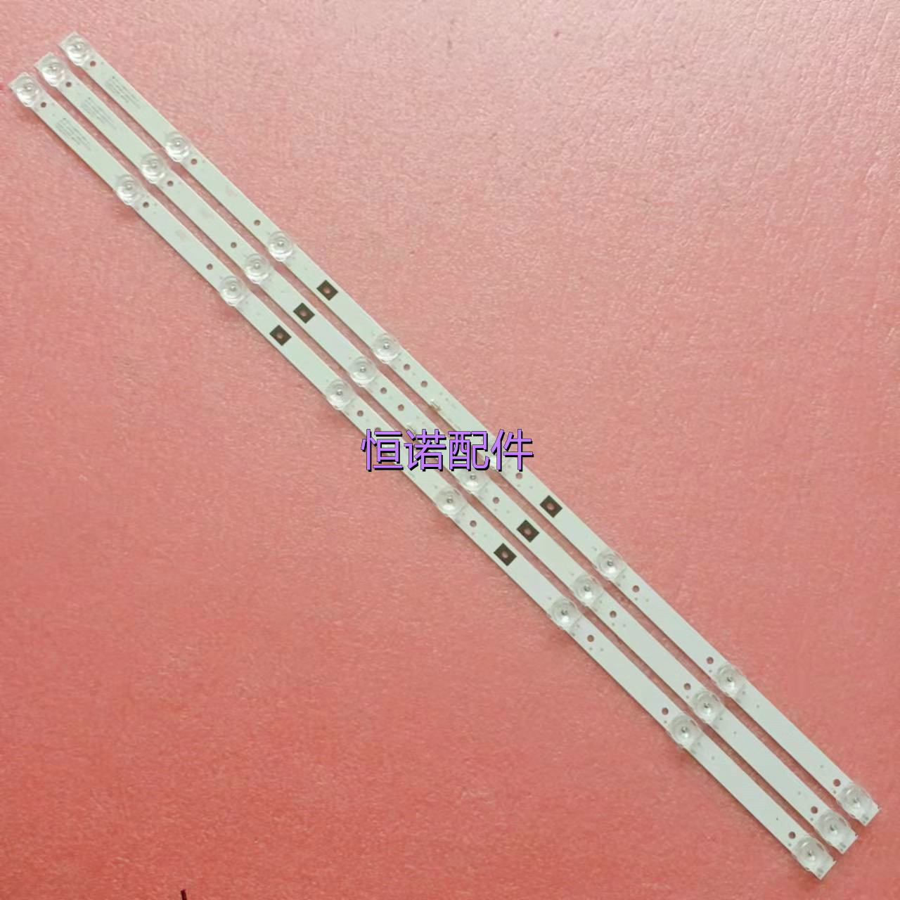 适用全新适用乐华新42寸电视JS-D-JP42EU-082EC(70310)灯条3条8LE