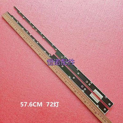 适用全新 UA46D7000LJ UA46D8000YJ灯条液晶背光灯 屏LTJ46OHQ