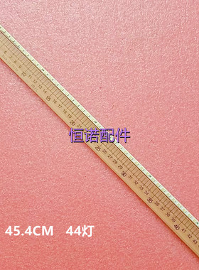 适用全新SLED SLS40 5630 60Hz 44LED REV0.2 200725灯条 铝