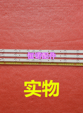 适用同发TF-32B1电视灯条SJ.TF.D3200901-2835DS-F灯条3条9灯6V铝