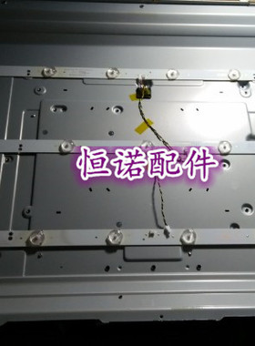 适用夏新LED32L6灯条 E304228 JL2 DO3 HY-621AGN-13102背光电视L