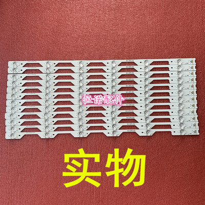 适用全新新 L65P1-CUD灯条YHF-4C-LB6506-YH01J液晶LED灯条凹透镜