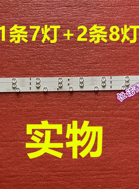 适用新32PFL3046/T3电视灯条303GC315038/9 GC315D07/8-ZC14F-02