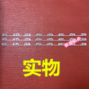 适用新 B43A769U电视灯条4C-LB4308-ZM2 0EM43LB02-LED3030F2.1-V