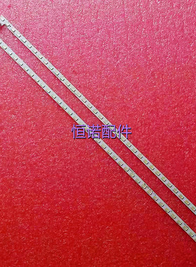 适用清华同方LE-32Y610/32Y611 LE-32TM1600 32TL1900灯条2D00174