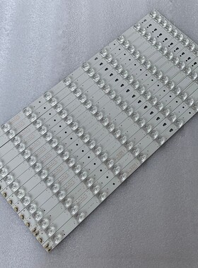 适用 康佳LED70S8000U灯条3P70P5005(70P1)-A0 0370P5007