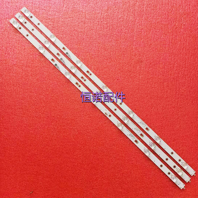 适用全新风行N39S N40灯条LED39D07A/B-ZC23AG-02A 303390070