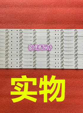 适用松下TH-55DX400C灯条2015CHI550_B81_3228_08_REV1.1_LM41-00